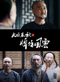 埃戈库西